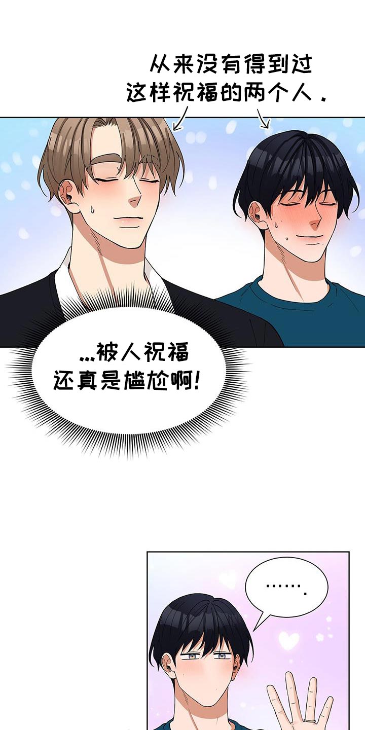 第65话12