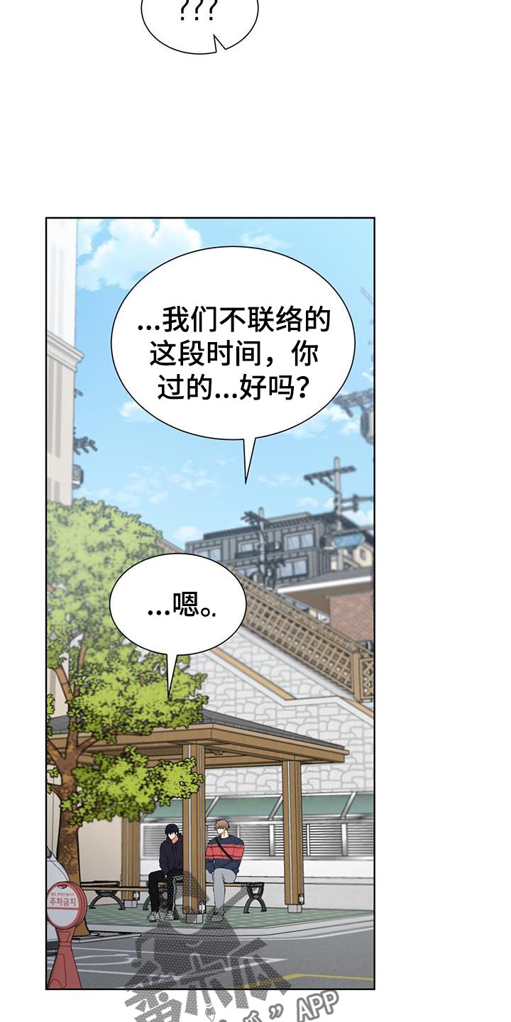 第52话7