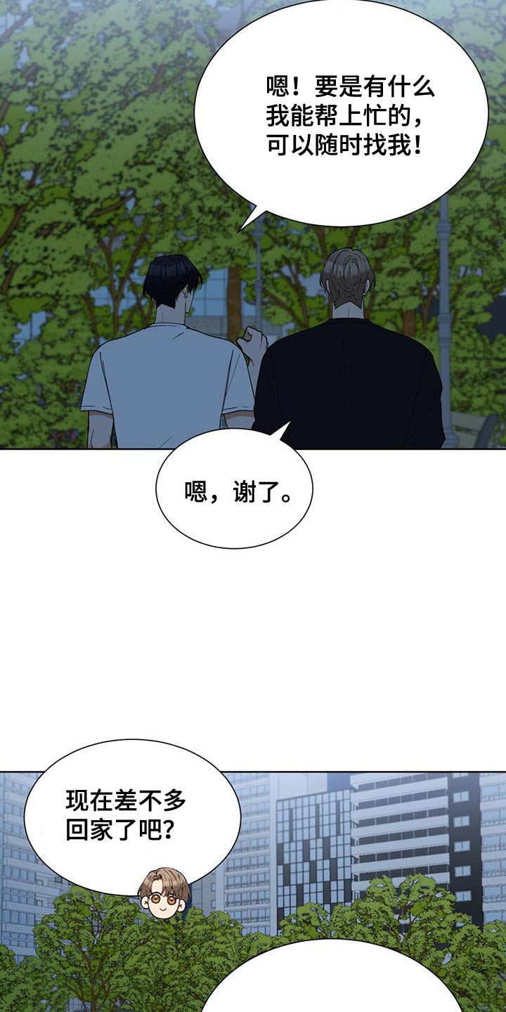 第70话11