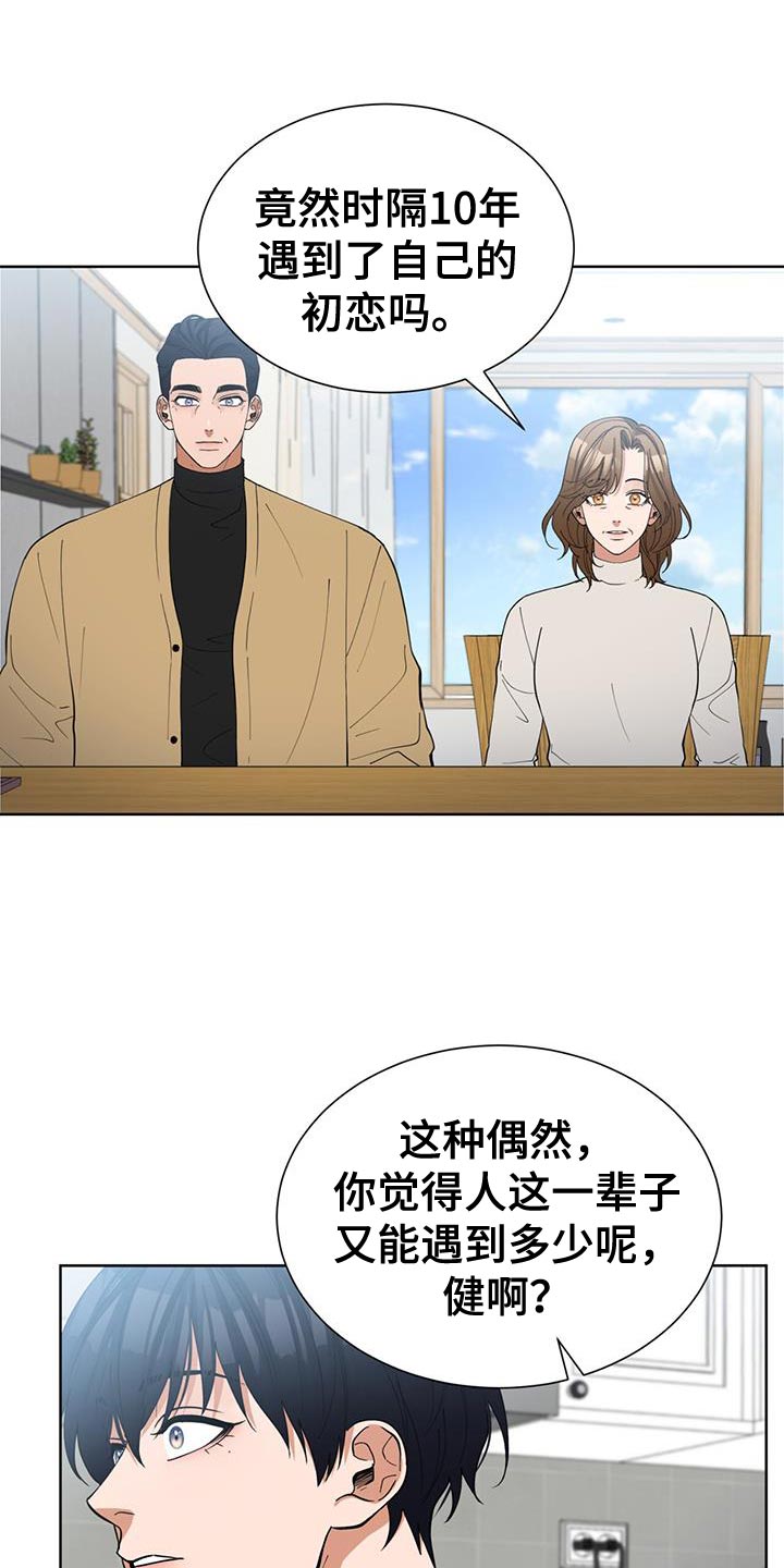 第60话2