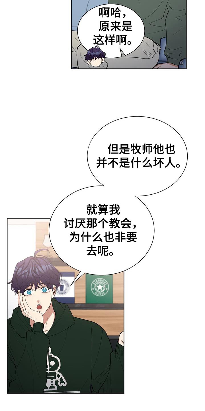 第57话7