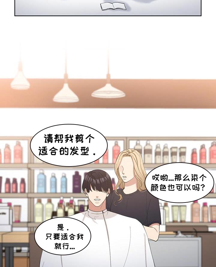 第46话20
