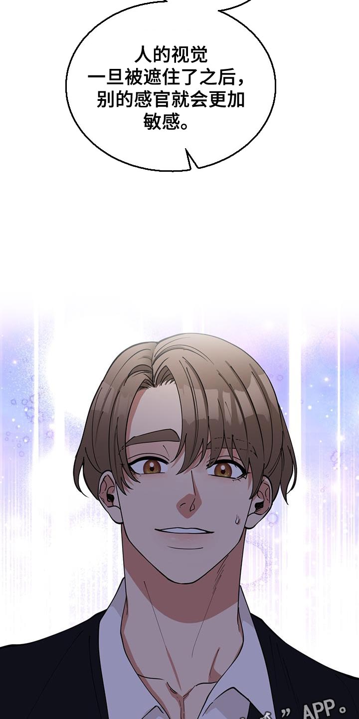 第67话15