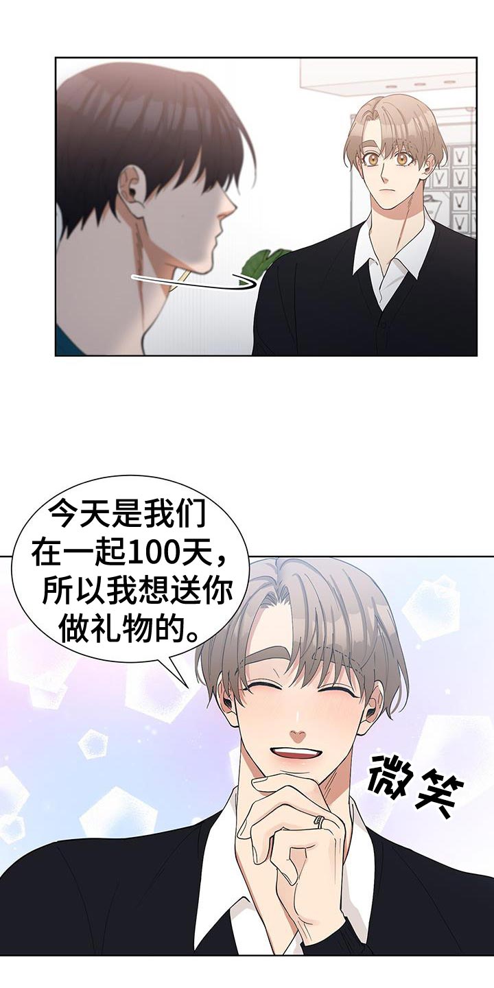 第65话9