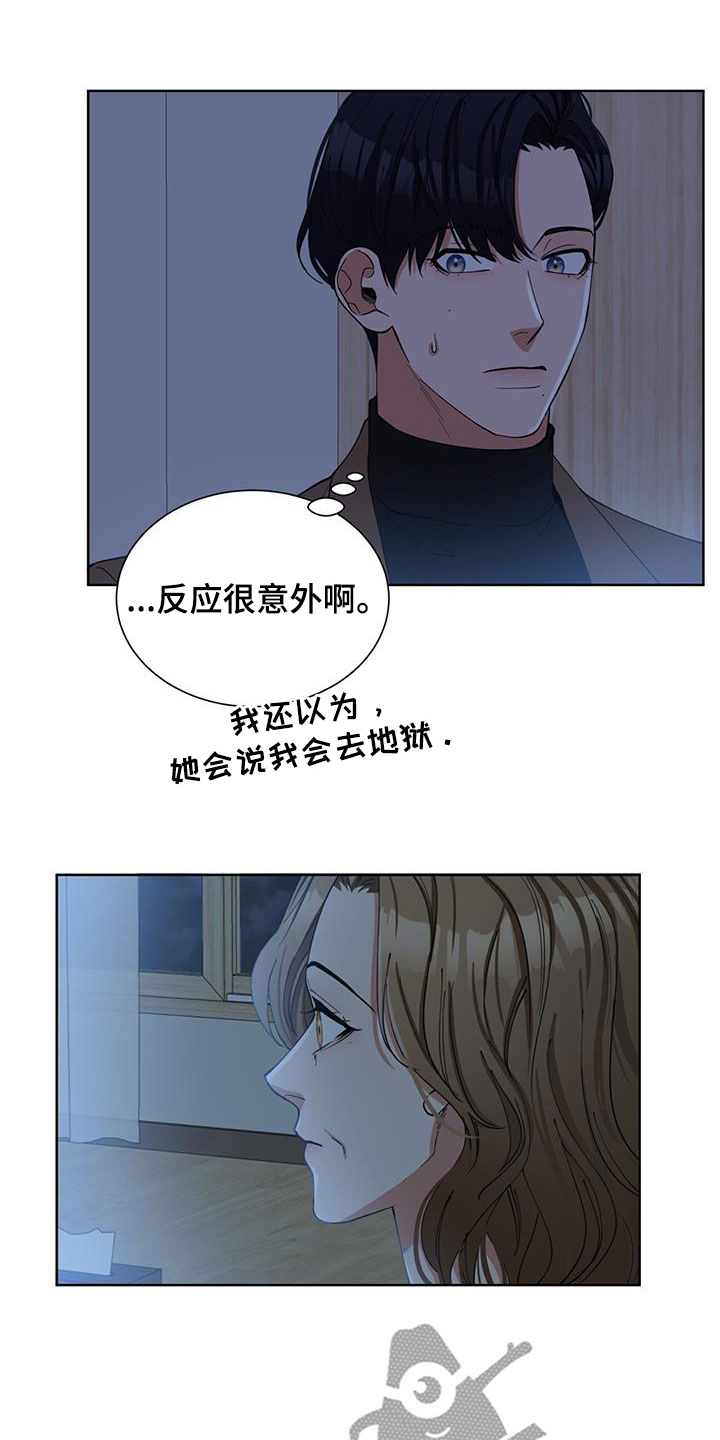 第21话8