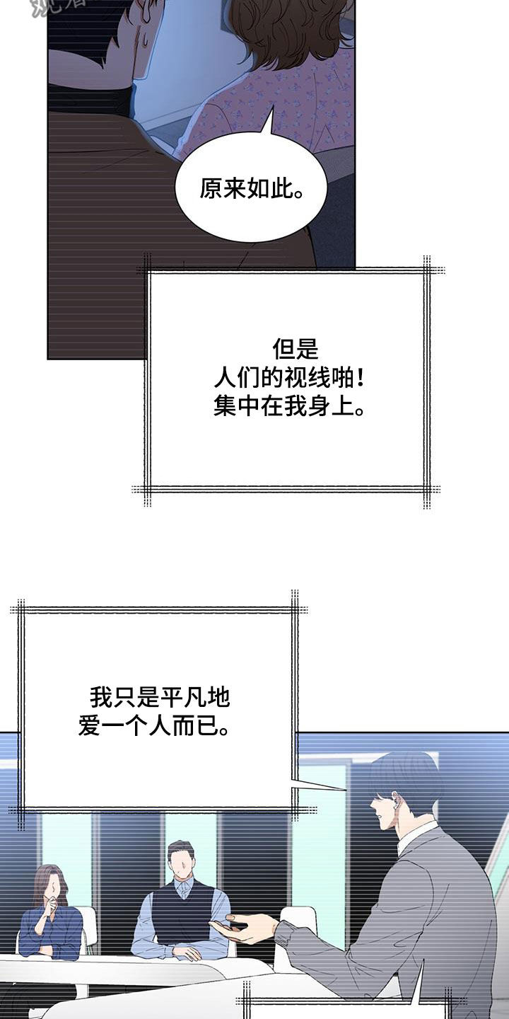 第21话3