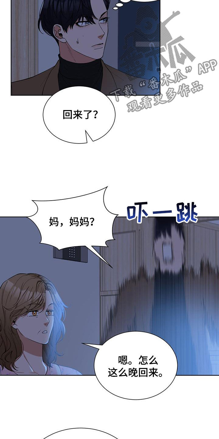 第21话1