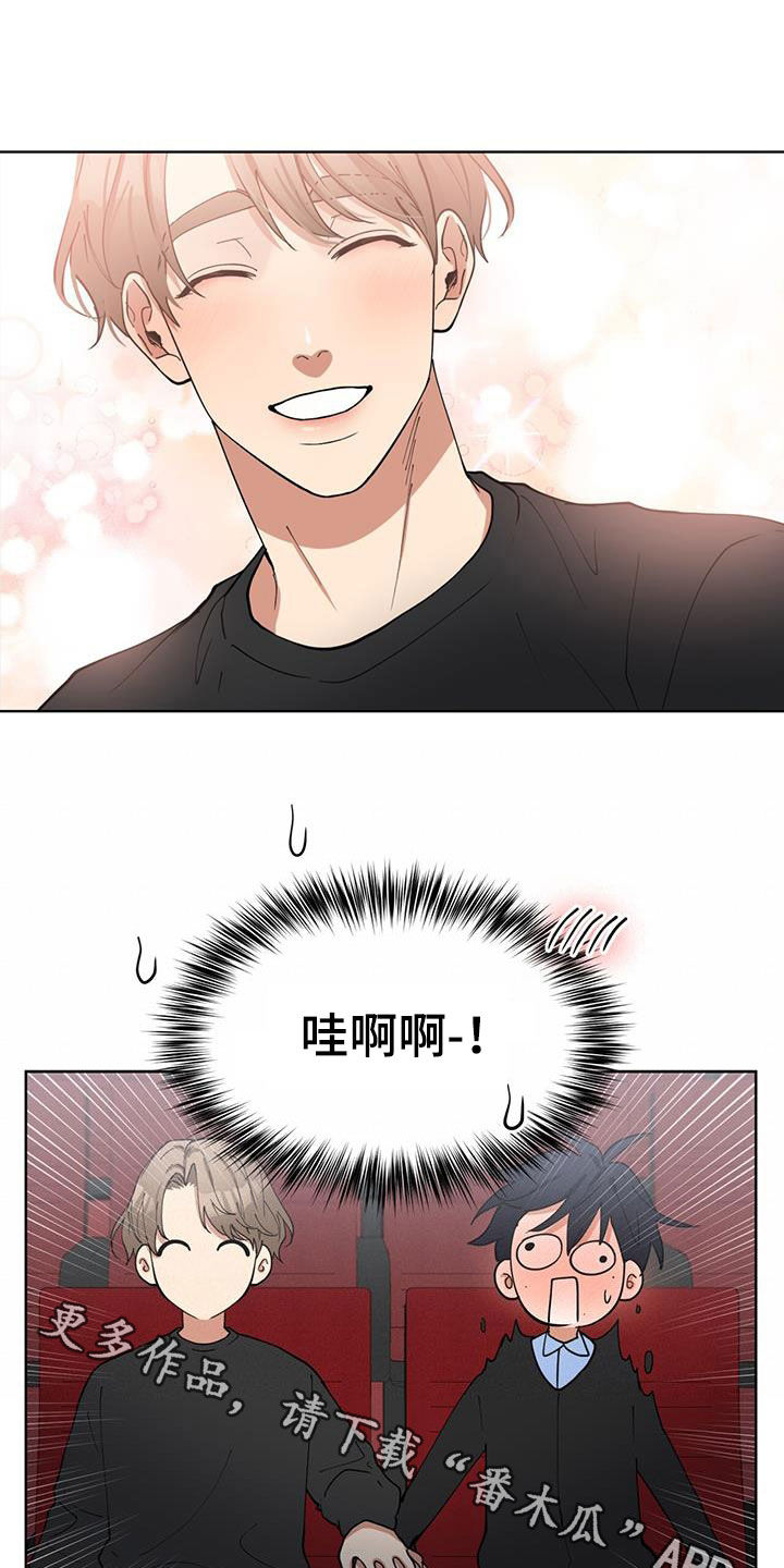 第21话19