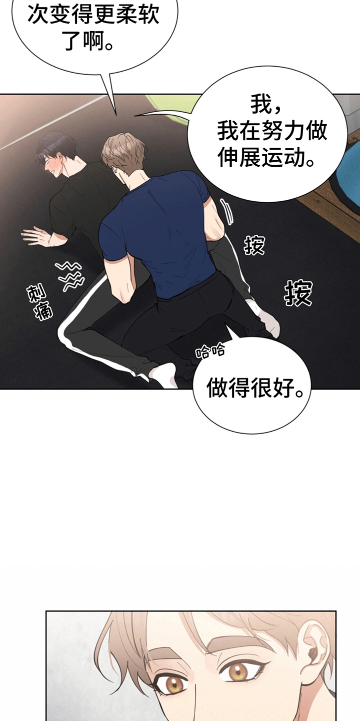 第14话7