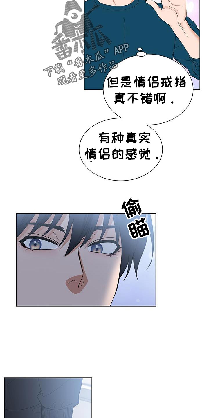 第65话13