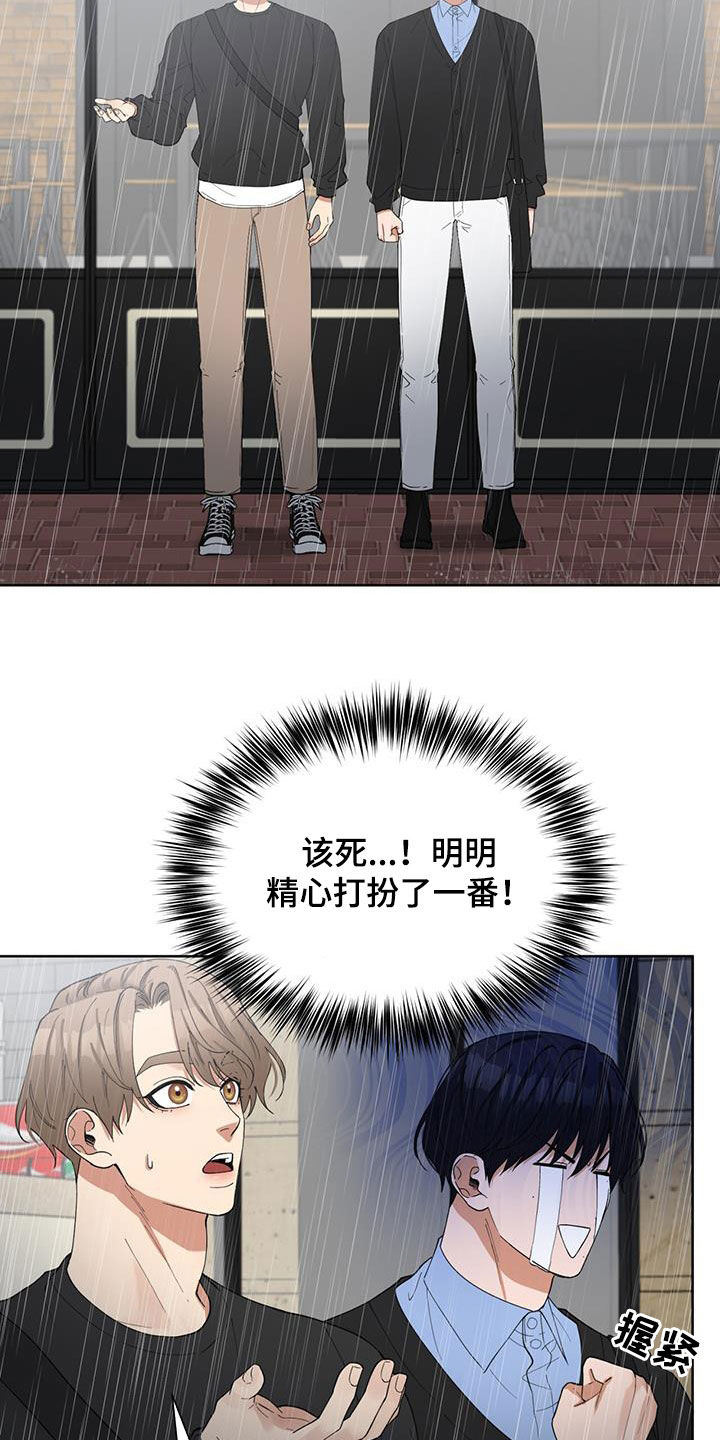 第21话14
