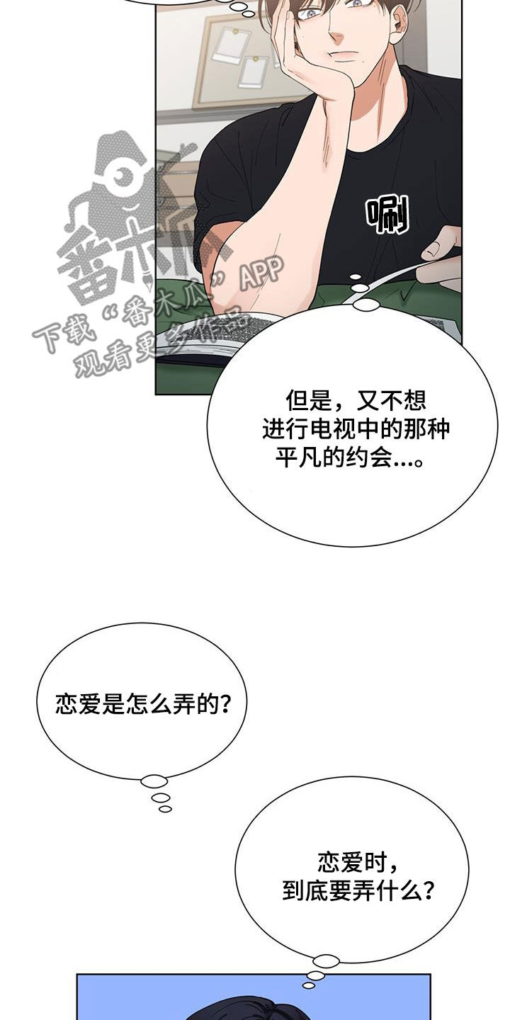 第21话11