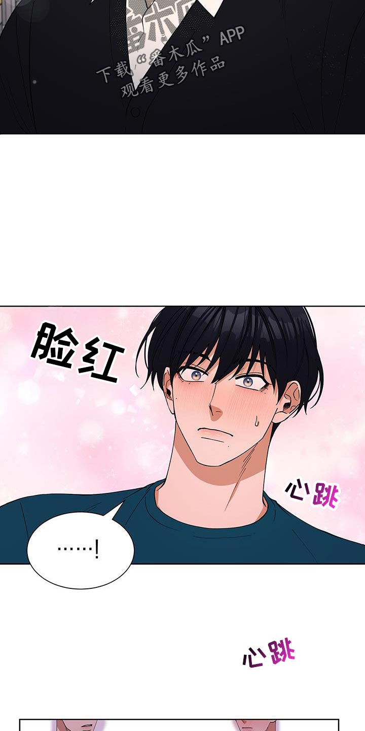 第65话16