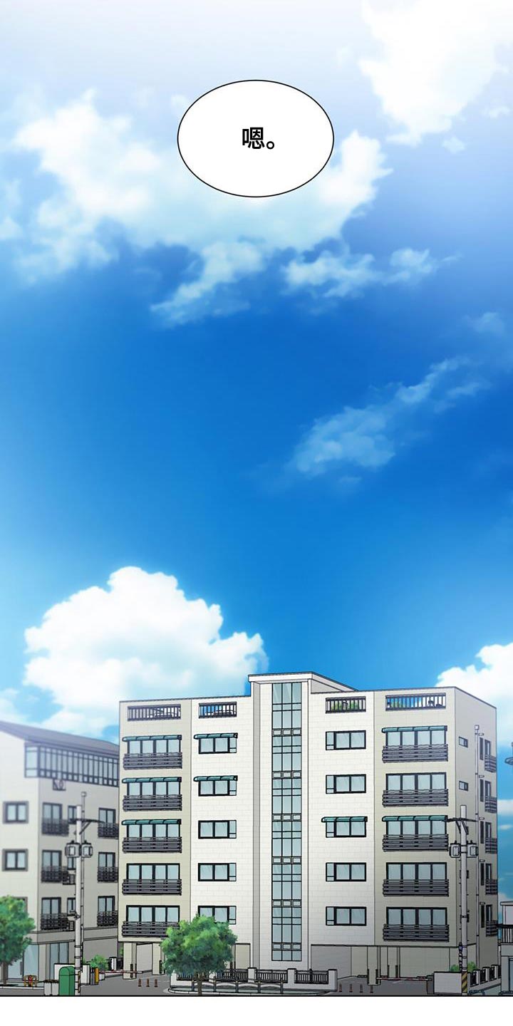 第68话15