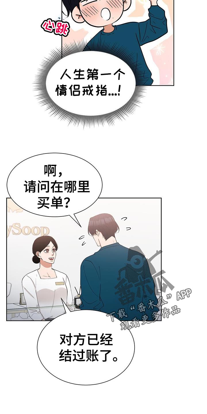 第65话8