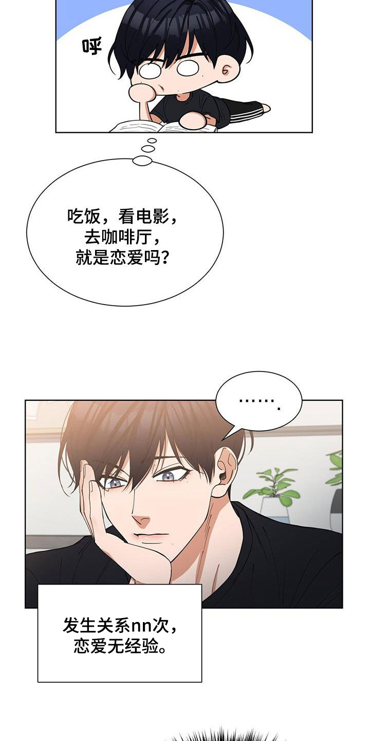 第21话12