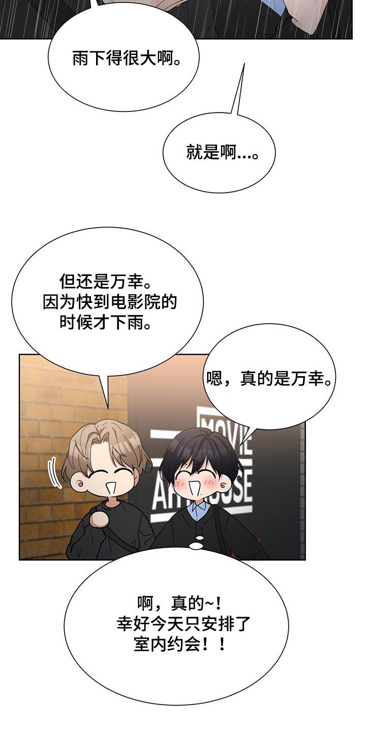 第21话15