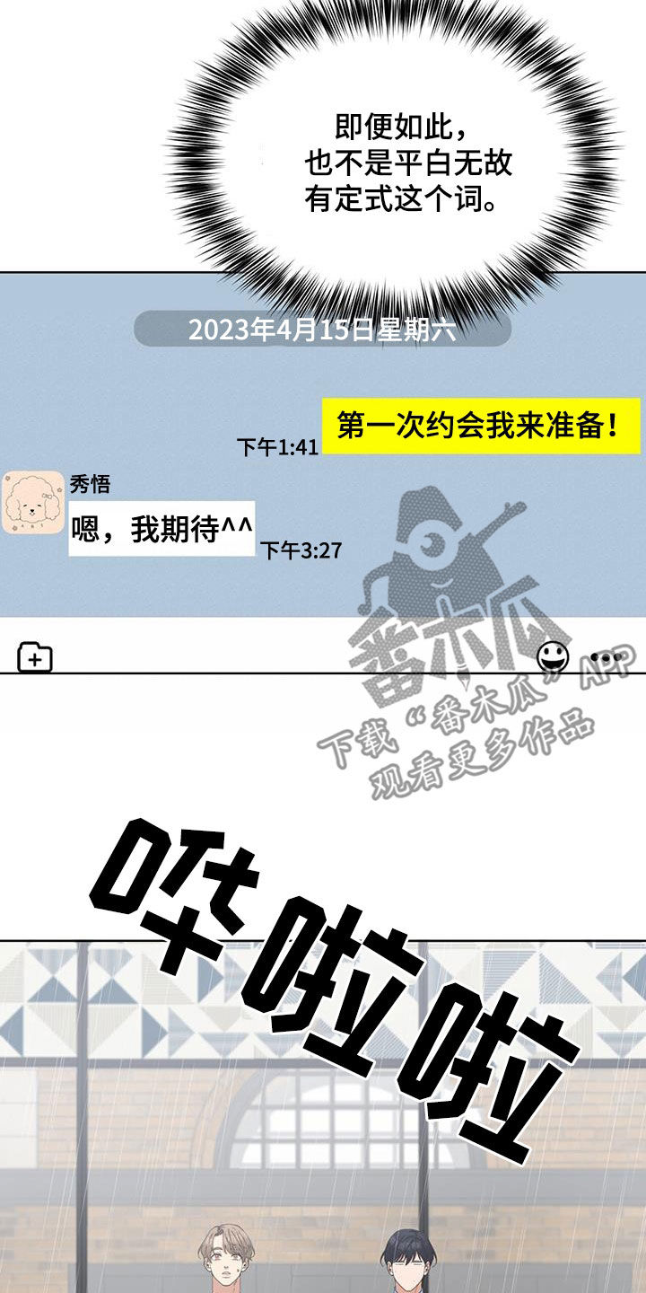 第21话13