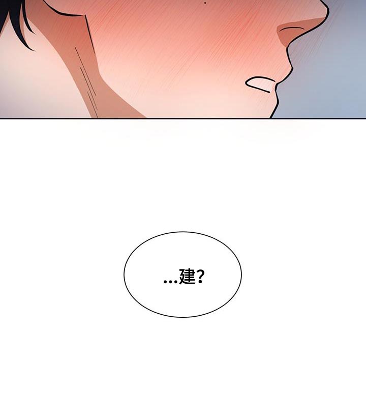 第43话18