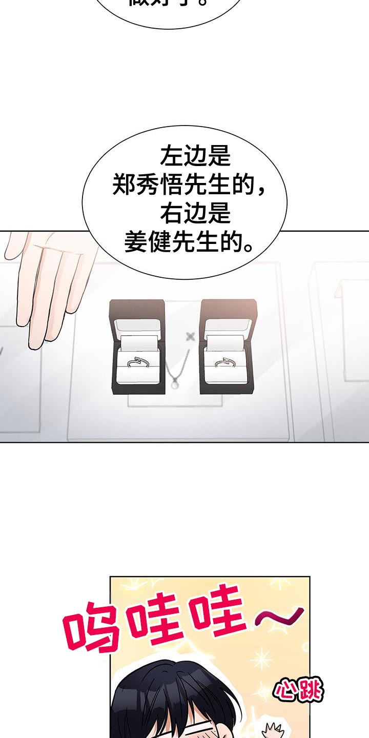 第65话7