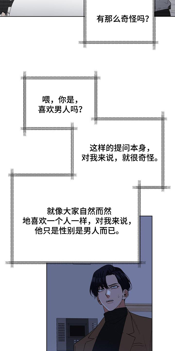 第21话4