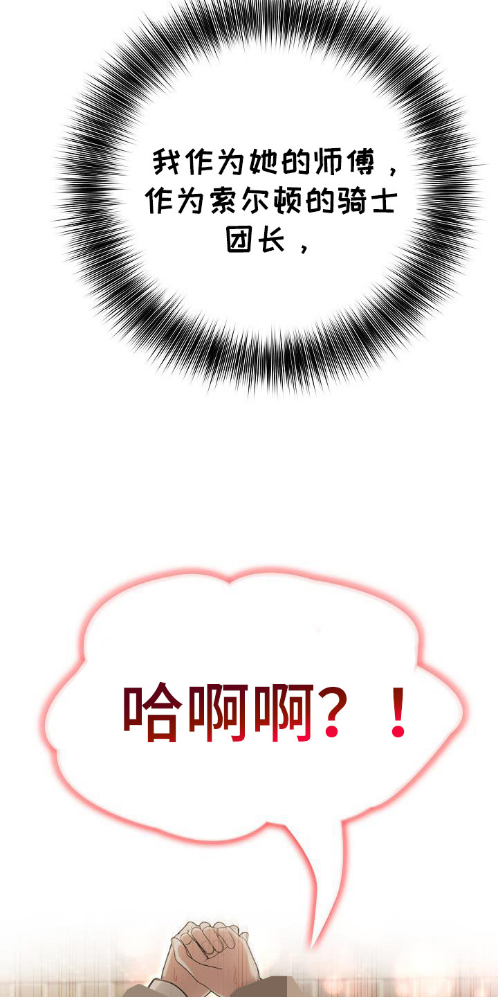 第36话24
