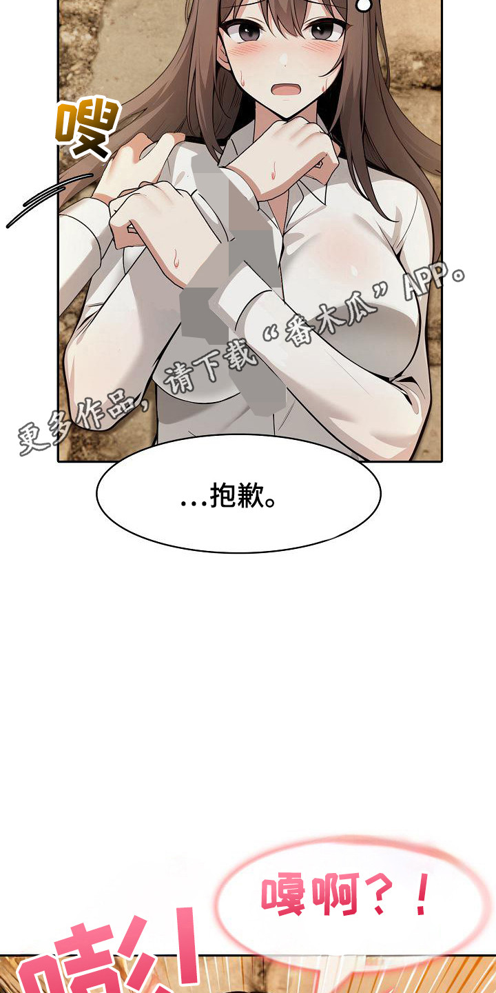 第38话14