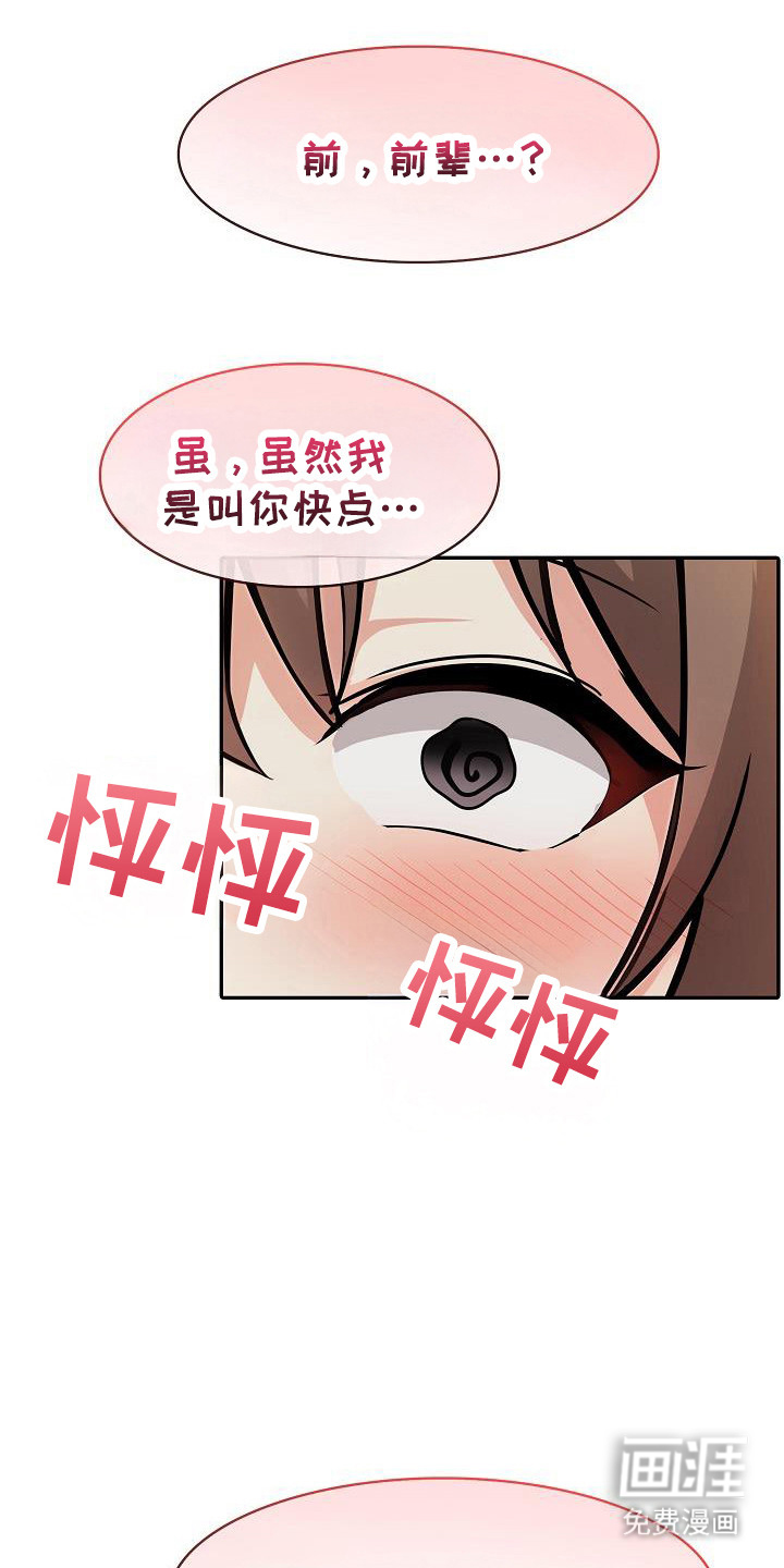 第39话0
