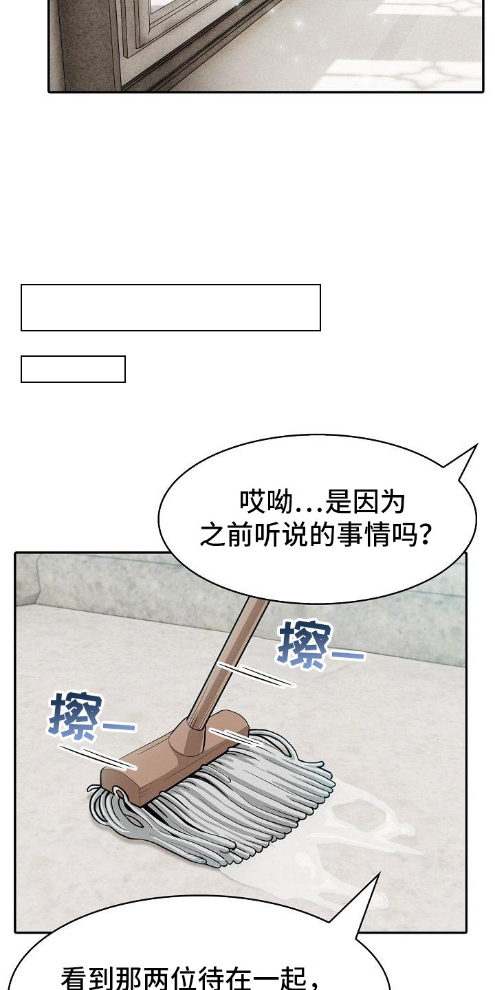 第13话9