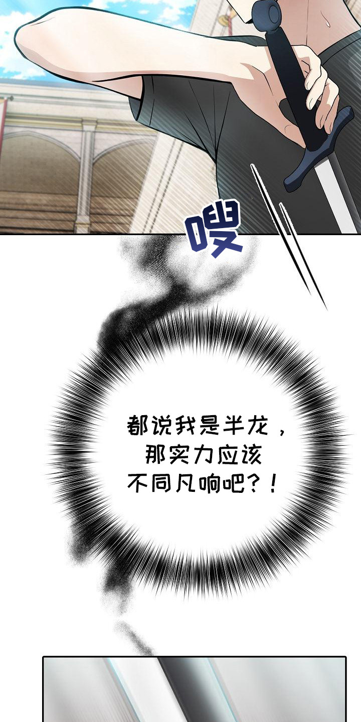 第7话3
