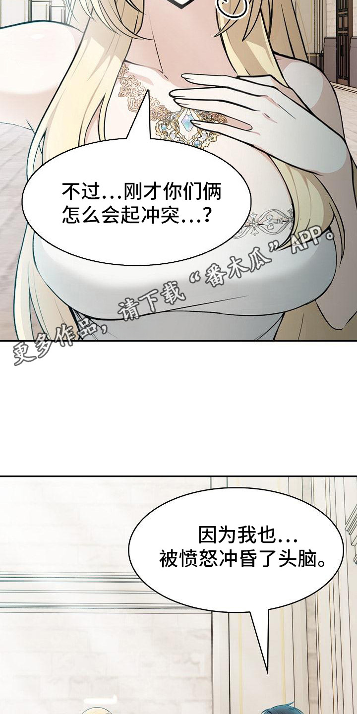 第7话10