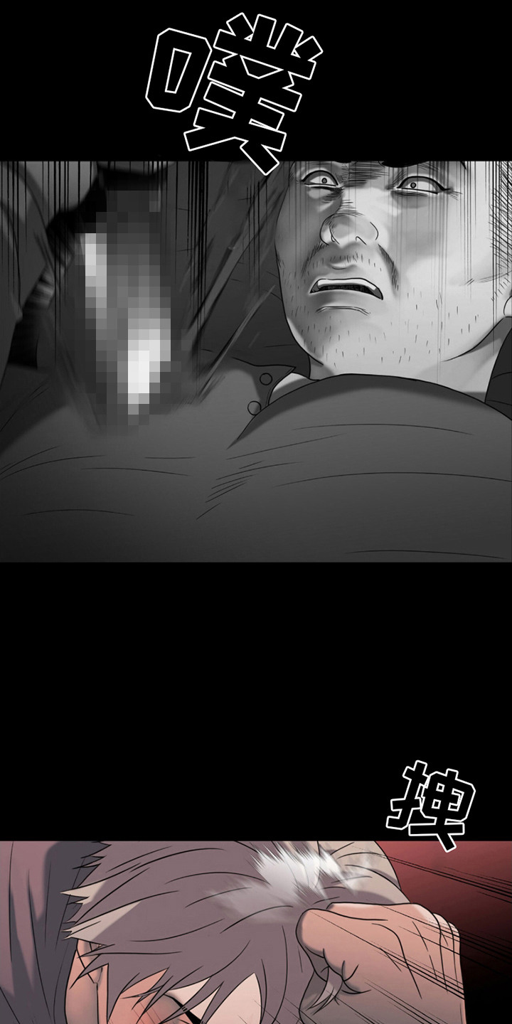 第24话3