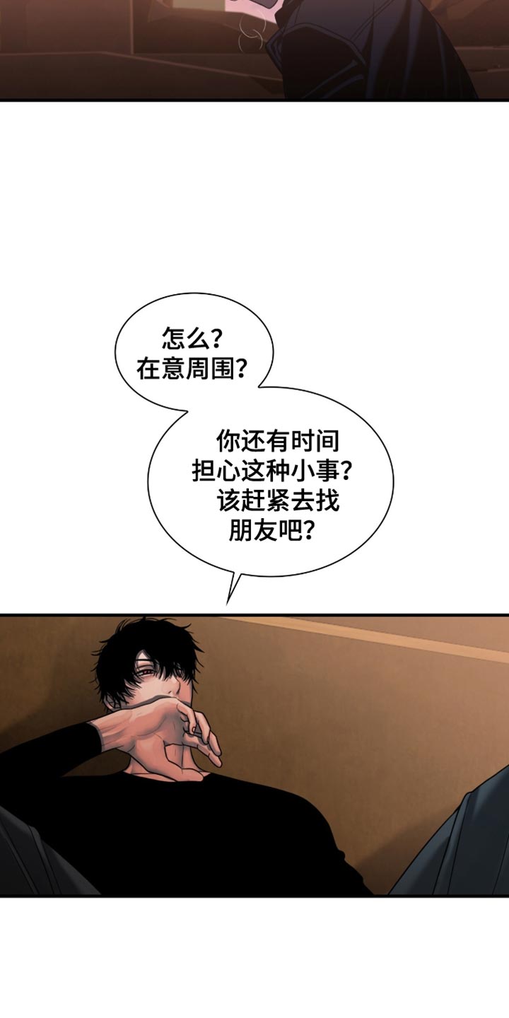 第59话1