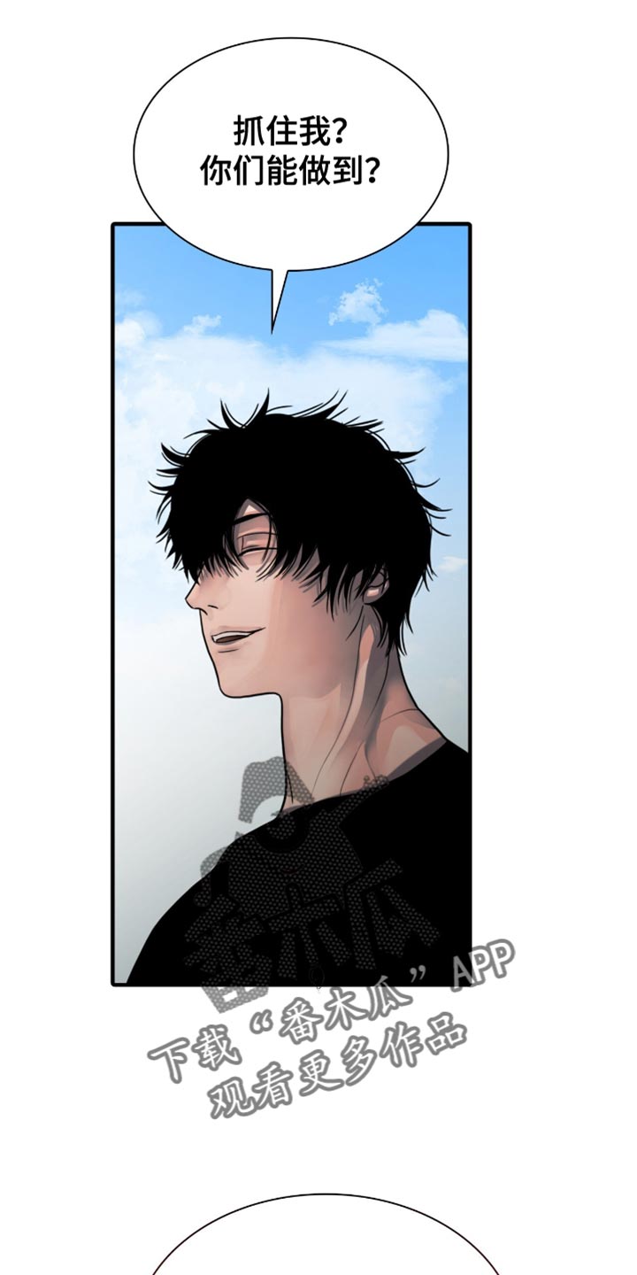 第79话16