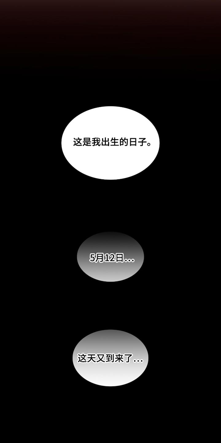 第67话12