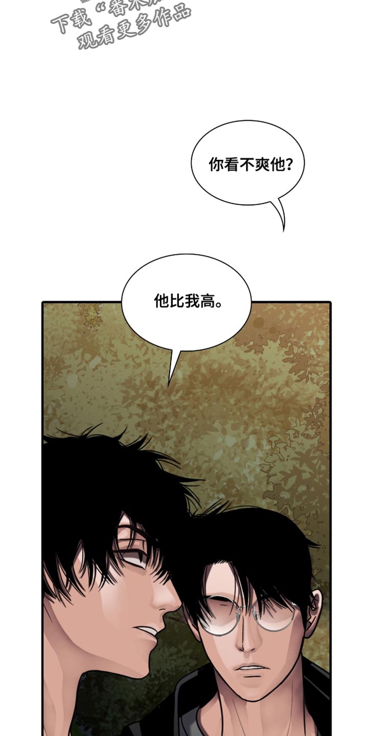 第78话7