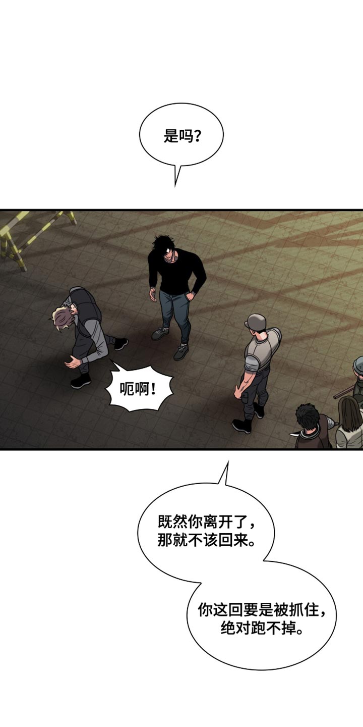 第79话15
