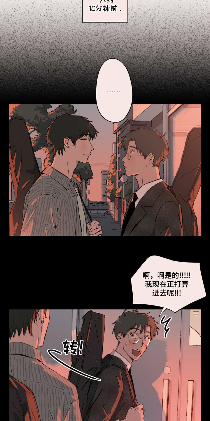 第3话6