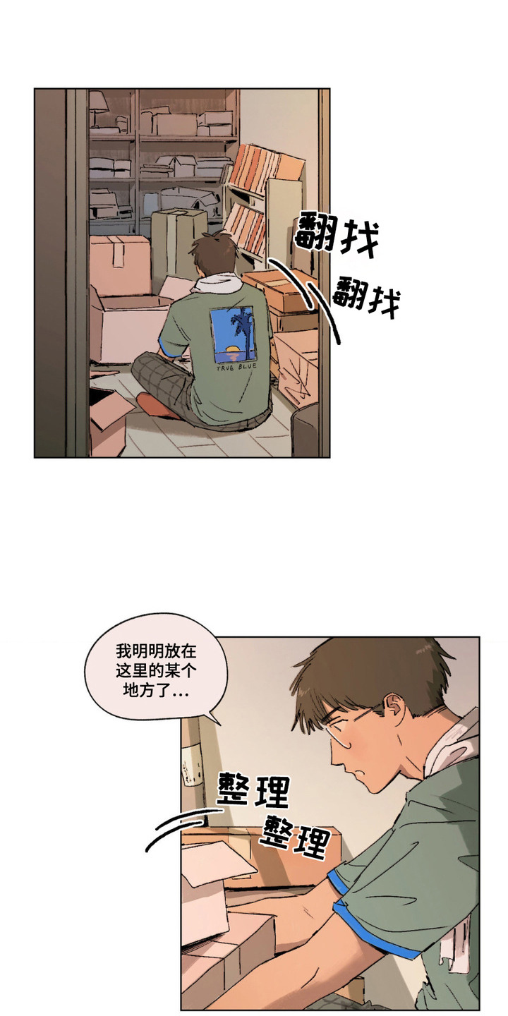 第2话11
