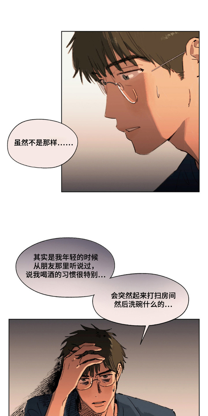 第8话11