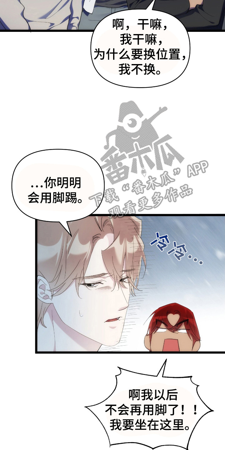第48话9