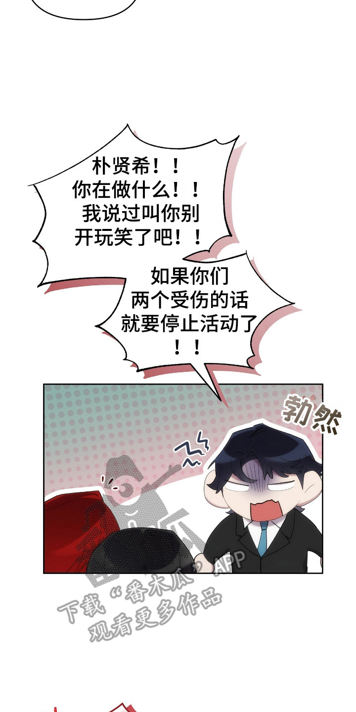 第51话25