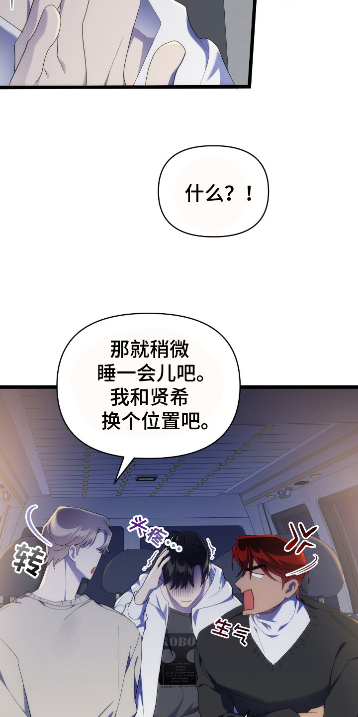 第51话8