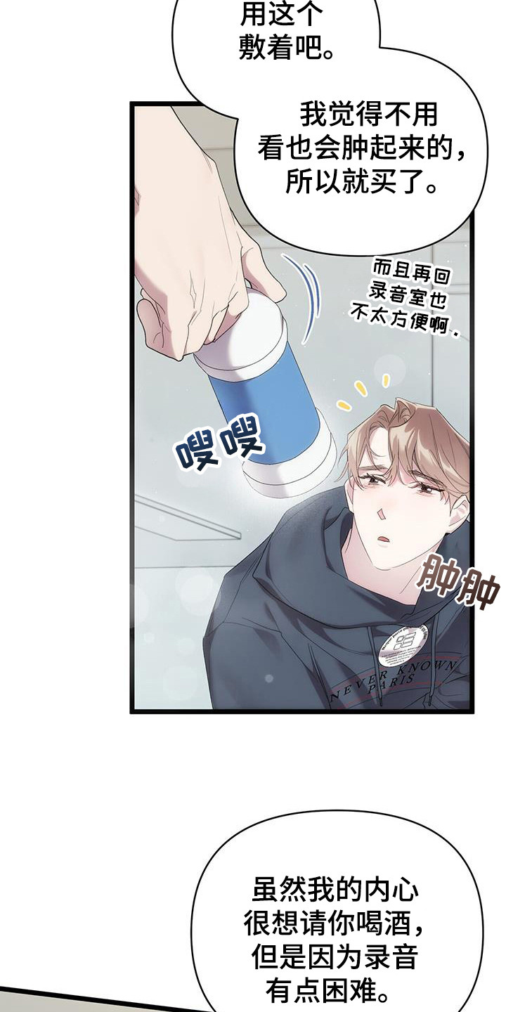 第36话24