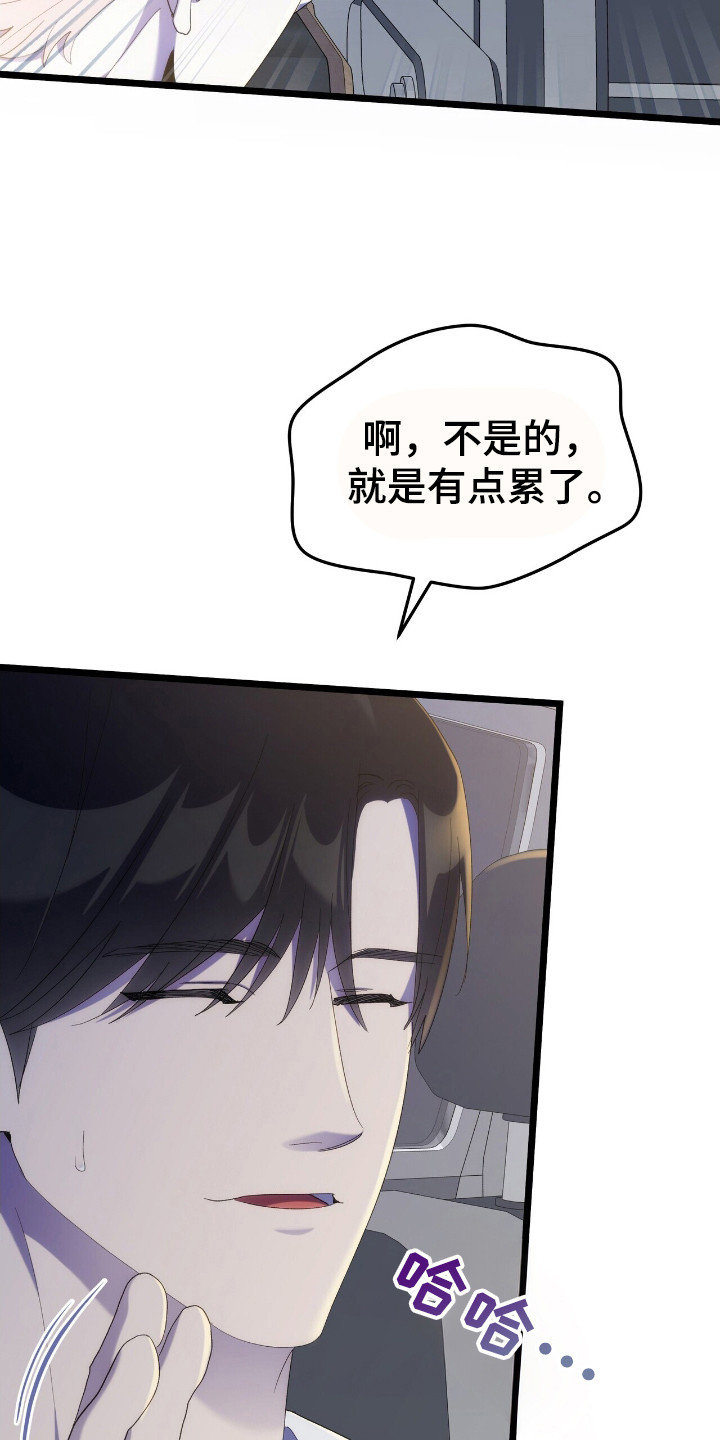第51话7
