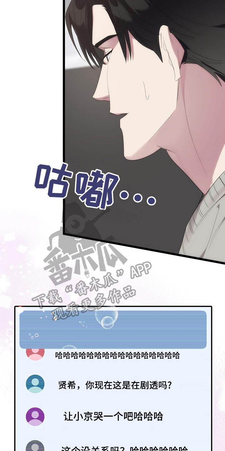 第28话25