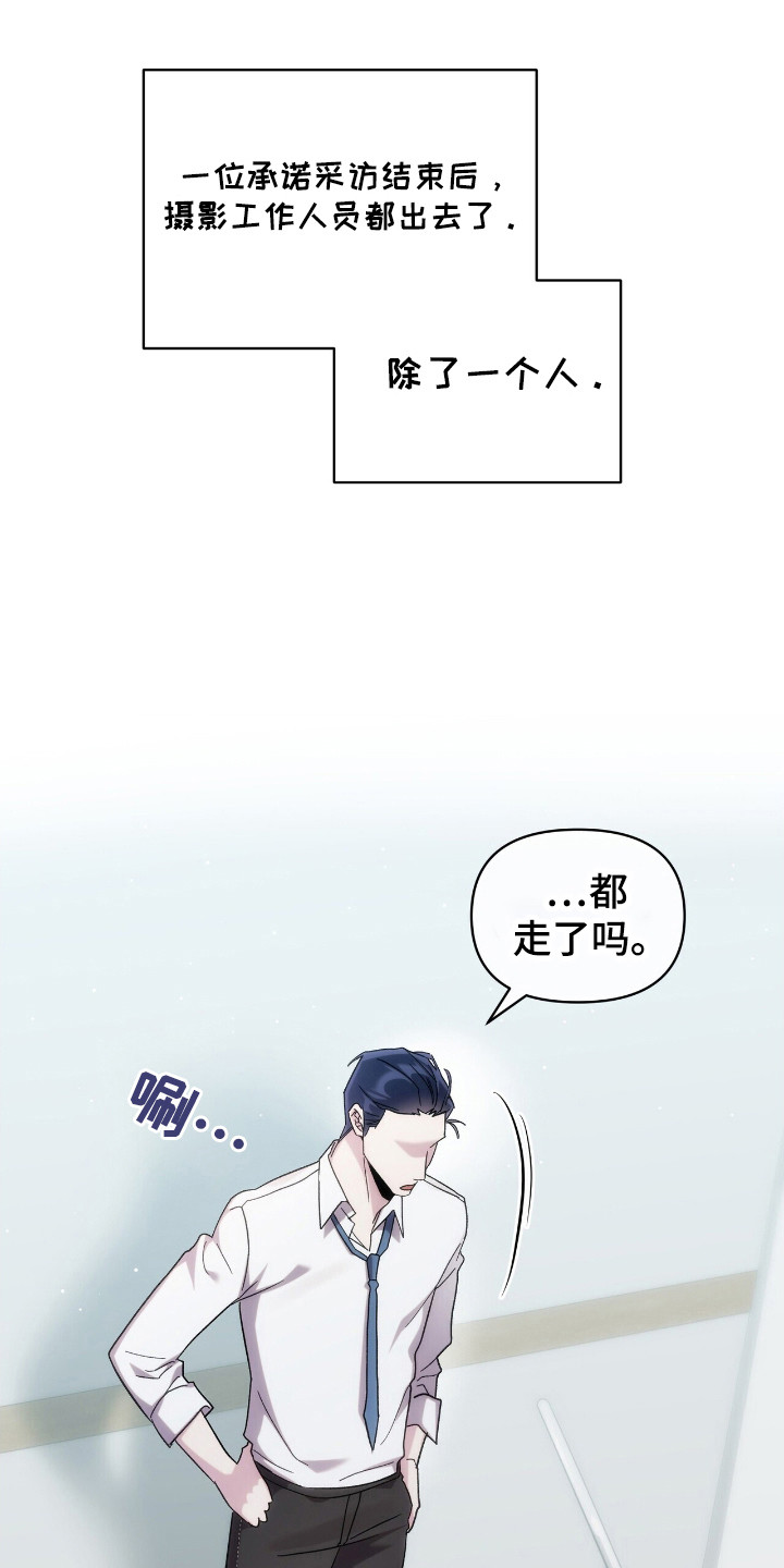 第67话27