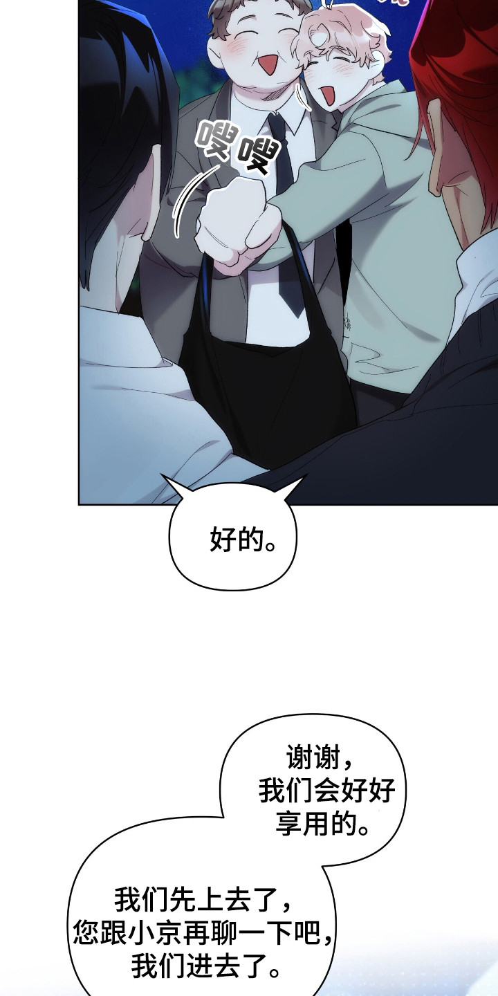 第50话27