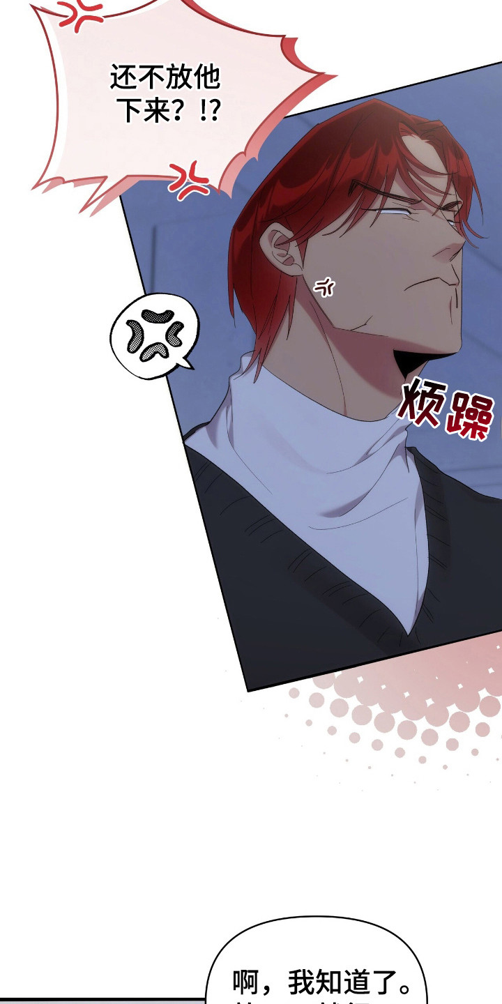第48话26