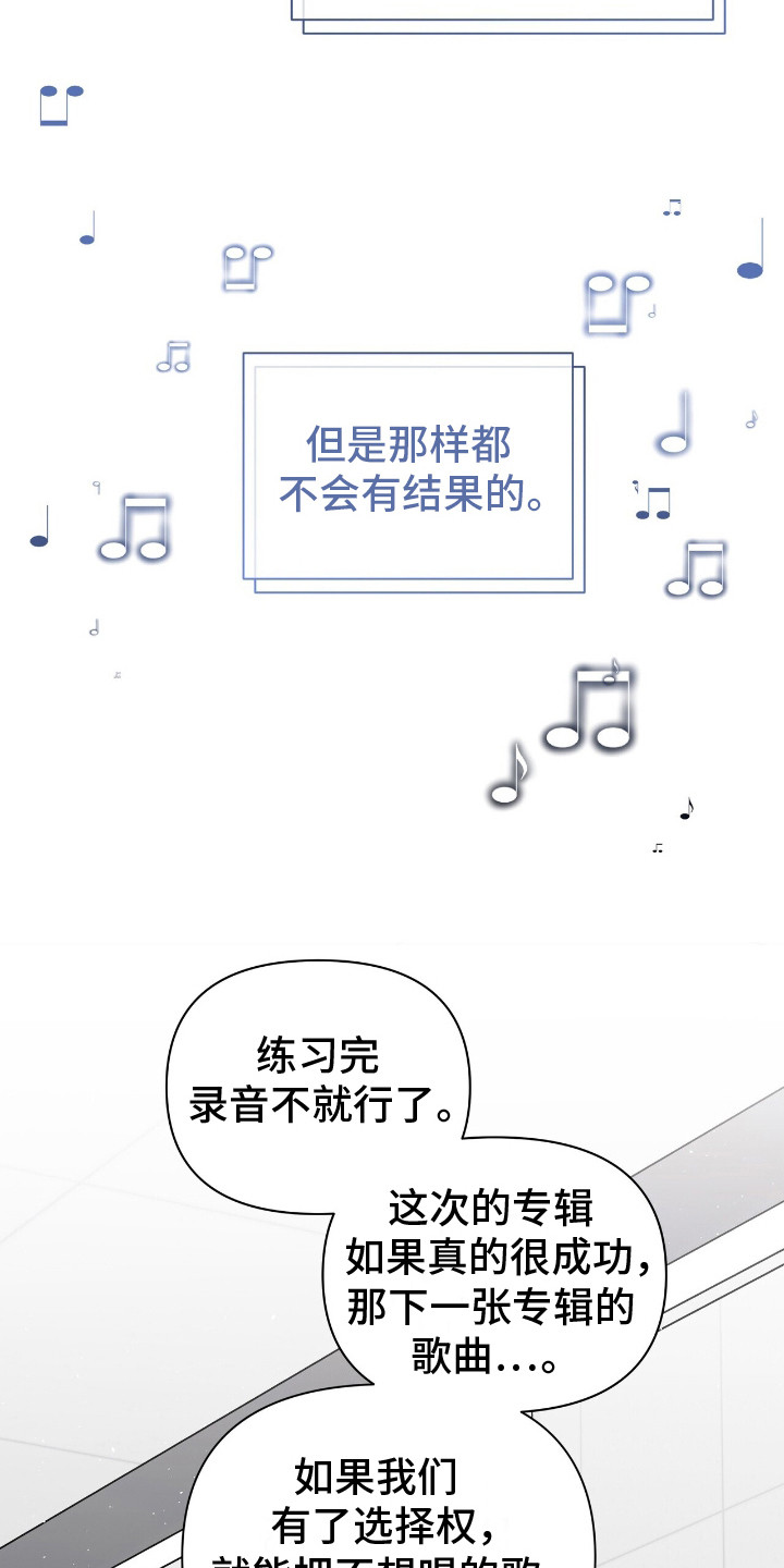 第12话18